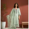 GUL